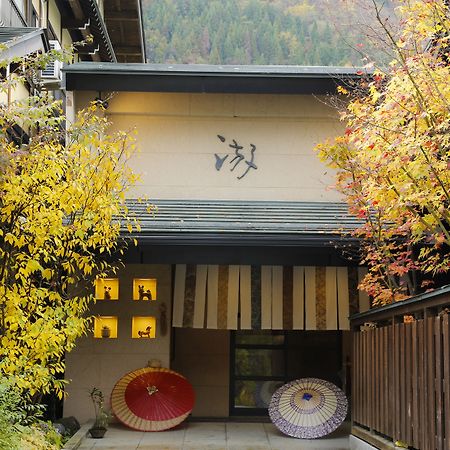 Ryokan Kutsuroginoya Yuu Такаяма Экстерьер фото